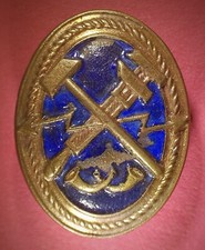 Soviet Ministry Of Communications Special Courier Service Badge m.1956