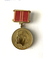 USSR Soviet Lenin 100th Anniversary Medal picture