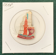 USSR Soviet Union MOSCOW KREMLIN Badge Pin, Vintage CCCP Russian
