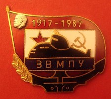 Soviet Higher Naval Political Officer Military Academy Badge VVMPU School 70Yrs