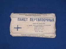Soviet Russian Army Medical Bandage Wrap Tourniquet Bloodstopper Kit Paper Gr. A