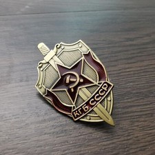 Sword Badge men Medal anniversary Collection CCCP KGB Soviet Collector's shield