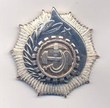 🔴ALBANIA  - Order of labor , 3rd Class -  Communist era🔴