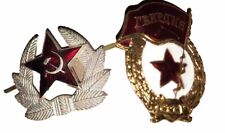 Soviet Russia Badges Guard's Chest Badge & Army Enlisted NCO Hat/ Badge Star picture