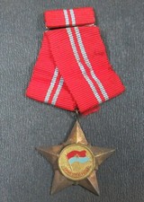 Vietnam VC Soldier of Liberation Order 2rd Class with Bar. Chiến Sĩ Giải Phóng