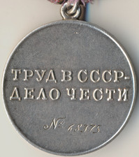 Soviet Russian Star Banner Medal Red Order Badge For Labor Valor Stichel (3019 )