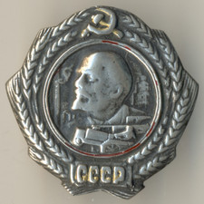 Soviet Russian star Medal Military Banner Order Badge LENIN USSR Film (1192)