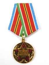 Vintage Soviet Russian Medal Strengthening of Military Cooperation Order Badge