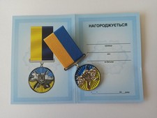 UKRAINIAN TRIDENT MEDAL "FOR THE DEFENSE OF UKRAINE" WITH DIPLOMA. GLORY TO UA