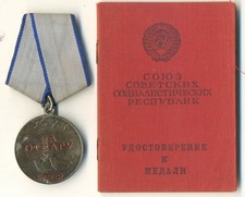 Soviet star order red Medal Courage Bravery banner with Document Partisan (2199)