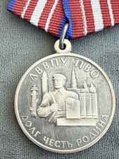 Russian Fed. Council of Veterans of Leningrad  Higher School of Air Defense