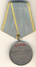 Red Soviet star Banner badge Order Medal For Combat Merit USSR Military (1231a)