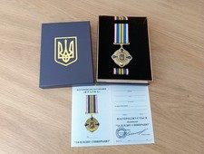 FOR EFFECTIVE COOPERATION - SET OF UKRAINIAN AWARD MEDAL  + DOC+ RIBBON +BOX
