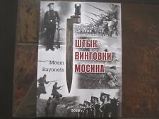Russian Mosin Bayonets Book With Signature Author picture