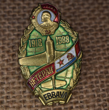 RUSSIAN SOVIET RUSSIA USSR MEDAL PIN ORDER Badge Aviation Academy Graduation