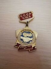 Limited Medal LIQUIDATOR Medal & USSR - USA Union Nuclear Tragedy Kapustin Yar picture