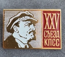 Russian Badge 25th XXV Congress of Communist  PARTY OF THE SOVIET UNION 1976