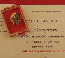 Soviet Communist Party Badge 50 Years Member Medal Silver Gilt + BOX + DOCUMENT