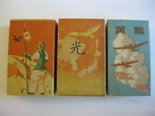 3 Empty Rare Japanese Cigarette Packs WWII Overlord Of East Asia Empire Planes picture