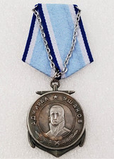 SOVIET USSR NAVY AWARD MEDAL "ADMIRAL USHAKOV" (copy)