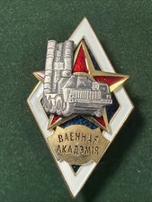Belarus Republic The Badge of Graduation from Military ACADEMY