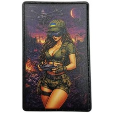 Ukraine Military Army Morale patch "Female drone operator " PVC