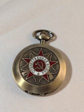 Soviet POCKET WATCH   QUARTZ  Patriotic WAR . Used Sold As Found Read Descripti