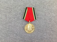 Russian Jubilee Medal Twenty Years of Victory in the Great Patriotic War 1941-45