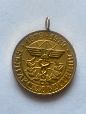 RARE BULGARIA JUBILEE 100 YEARS BULGARIAN CUSTOM MEDAL