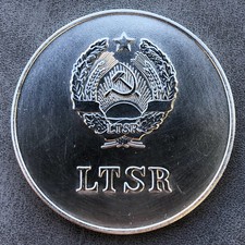 Lithuanian Soviet School medal for success in studies and behavior 1985 LTSR