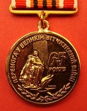 Ukraine WW2 WAR VETERAN Medal 65 Years of Victory Ukrainian POLTAVA City issue