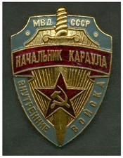 Soviet Chief of the Guard Ministry of Internal Affairs MVD Large Badge L304