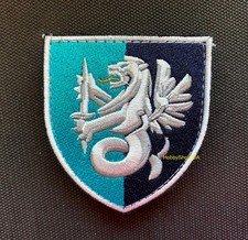 Ukraine Army Tactical Military PATCH 37 Separate Marine Artillery Brigade Badge