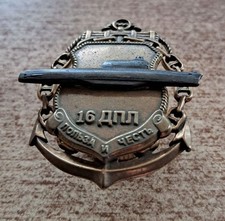 RUSSIAN NAVAL BADGE 16th SUBMARINE DIVISION 629 PR. USSR Navy