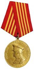 Vintage Russian Military Zhukov USSR Military Communist Medal Pin Badge 1996year picture