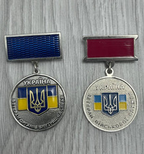 Medal Veteran of the Ministry of Internal Affairs and Military service Veteran