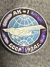 AK-1 CCCP Soviet Vintage Pin Badge 1924r- USSR Plane picture
