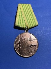 Albania Medal – Distinguished Labor in Agriculture – Communist Period