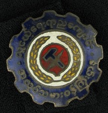 BURMA MYANMAR Burmese trade-union / workers’ organization lapel badge 1960s
