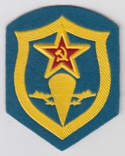 Soviet Union Military Branch Trade Sleeve Insignia Patch Paratrooper VDV USSR