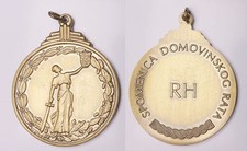 🔴CROATIA  Homeland War Memorial Medal  SPOMENICA  - missing ribbon🔴