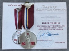 Soviet Medal 60 years of the liberation of Kyiv from the fascist invaders USSR