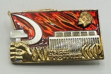Soviet Vintage Badges 15 Congress of Trade Unions of the USSR