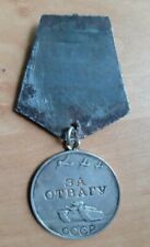 Original USSR Soviet Medal For Courage Bravery Silver WW2 Combat #2978206 picture