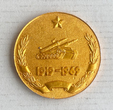 Table medal 50 years Kiev Higher Military Aviation Engineering School