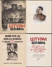 Russia STORM of BERLIN Hymn of Soviet Victory S. TELINGATER PARADE Book 1948