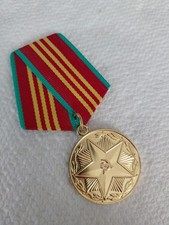 Soviet Order Badge Medal " 10 years Impeccable Service Army USSR " #242a