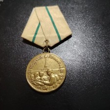 Original Soviet Medal "For the Defence of Leningrad" WWII Military Medal with