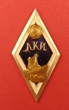 Soviet LKI ЛКИ Leningrad Ship Building Institute College Grad Badge 1960s RARE