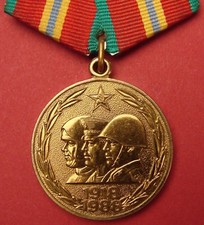 Soviet Russian ARMED FORCES 70 Years ANNIVERSARY Medal 1988 Award A+ CONDITION